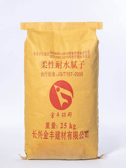 外墙柔性腻子 外墙柔性腻子